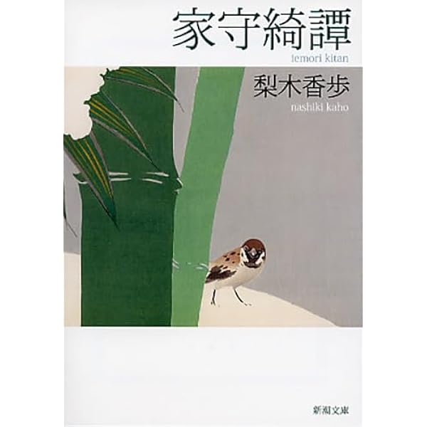 【絶版セット】 蘆屋家の崩壊 ピカルディの薔薇 猫ノ眼時計 津原泰水 ちくま文庫 絶版セット】 蘆屋家の崩壊 ピカルディの薔薇 猫ノ眼時計 津原泰